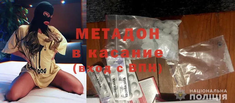 Где продают наркотики Красногорск АМФ  МЕФ  Cocaine  Alpha-PVP 