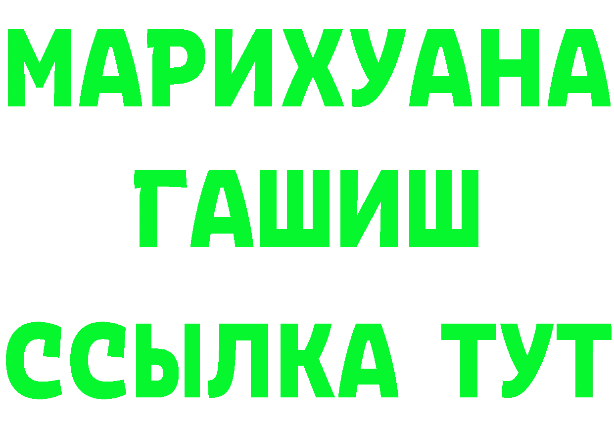 МЕТАДОН VHQ зеркало площадка MEGA Красногорск