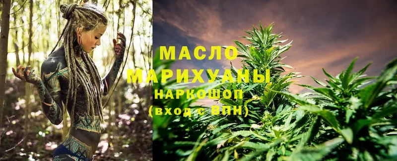 Дистиллят ТГК Wax  Красногорск 